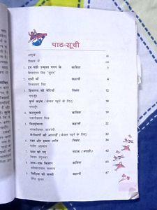 Vasant Bhag 2 Textbook