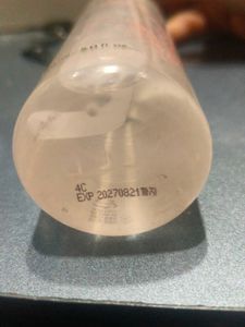 Rice Water Bright Cleansing Oil