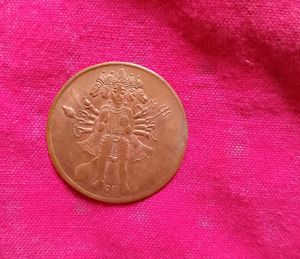 Hanuman 5 Face  Old Coins 1818