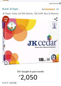 250 A4 Size White Sheets