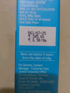 Jovees Derma Rice Water &amp; Ceramide Moisturizer