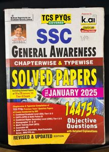 SSC Competitive Exam Books - Kiran