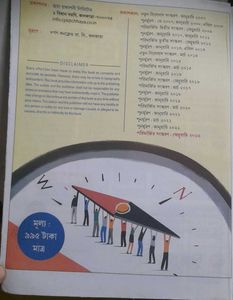 Class 11 + class12 physics textbook with free set