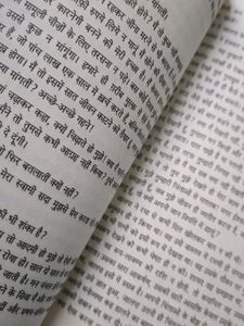 Gaban Munsi Premchand