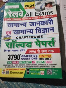 Kiran Railway General Awareness & Science Book