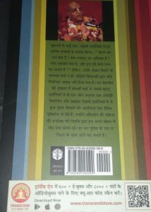 Spiritual Books