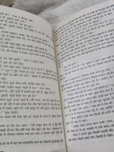 Gunahon Ka Devta by Dharamvir Bharati