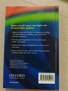 Combo Of Oxford Guide For English