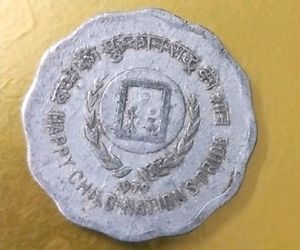 1979 Happy Child Coin