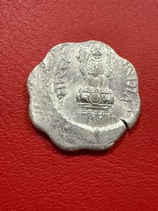 10 paise aluminium 1986 shifting error rare