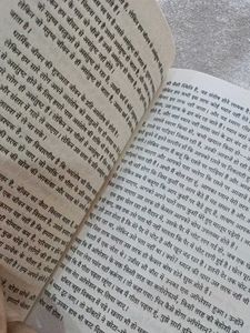 Jeevan Ki Khoj by OSHO