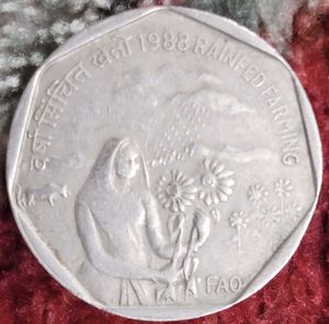 Rare Old 1988 FAO Coin