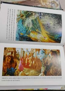 Shr Krishna Book