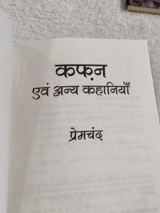 Kaphan Premchand Hindi Novel