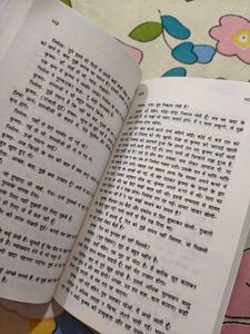 Nirmala by Premchand