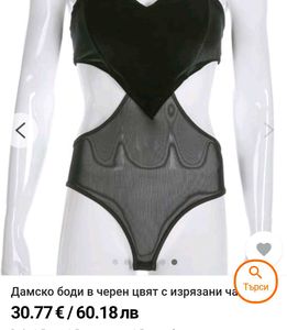 Small sizeBlack Heart Strapless bodysuit