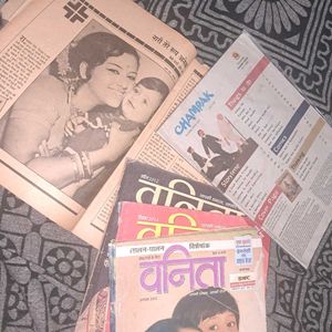 Old Magazines Bundle