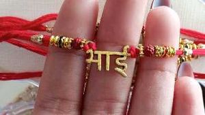 Customised Rakhi Hamper 💖✨