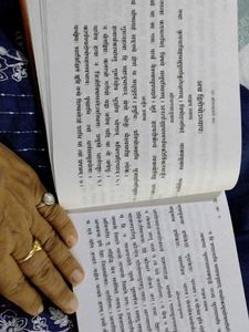 Bhagavad Gita - Large Print Hindi Edition