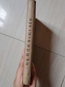Extremely Rare Original Sardar Patel Book