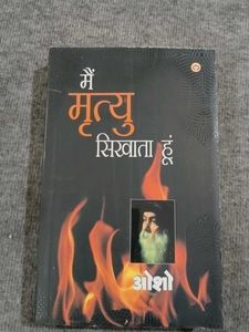 Osho's Book: Main Mrityu Sikhta Hun