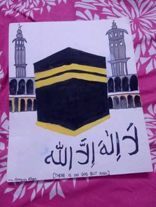 combo of 2 painting for muslims