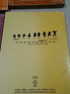 Class 11 NCERT Books Set - 5 Textbooks