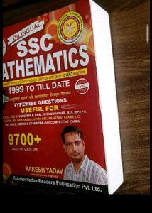 SSC Mathematics by Rakesh yadav