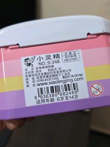 Cute Unicorn Piggy Bank with Lock