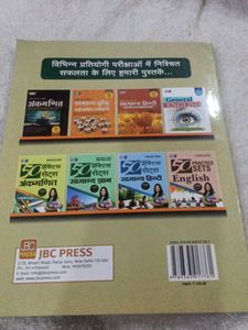 50 Practice Sets Tarkshakti Parikshan