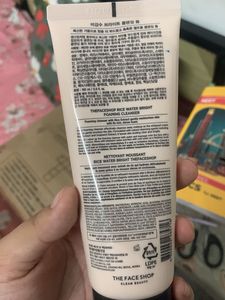 Rice Water Bright Foaming Cleanser