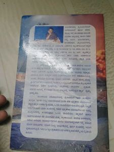 Yoga Drishti Book