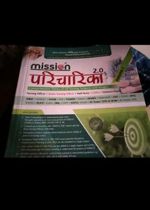 Mission Parichayika 2.0 Nursing Book