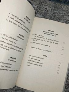 Atomic Habits Hindi Version James Clear
