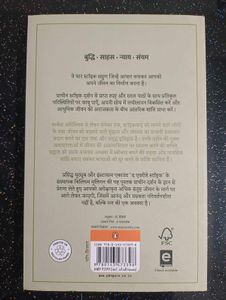 The Everyday Stoic Book