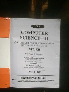Computer Science II for Std. XII
