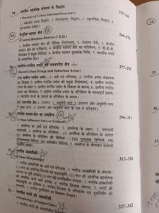 S. D. Maurya- Settlement Geography in hindi