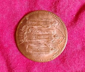 Ram Darbaar Coins 1818