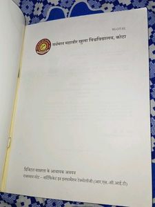 Rajasthan State Certificate in Information Technol