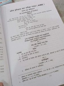 All India Bar Examination Guide 2026