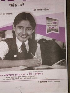 Hindi And English