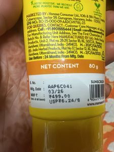 sunscreen