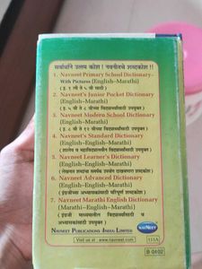 Navneet Modern School Dictionary