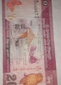 20 RUPEES SRILANKA