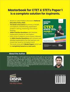 CTET Paper 1 Previous Year Solved Papers