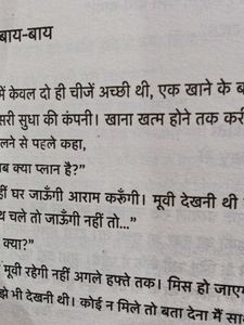 Musafir Cafe by Divya Prakash Dubey