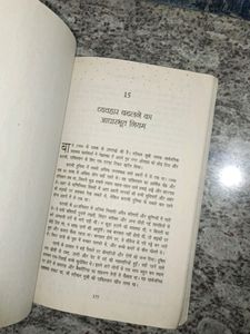Atomic Habits Hindi Version James Clear
