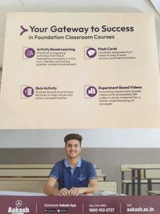 Aakash + Byju's Class X English Module