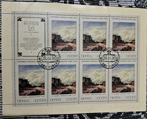 1975 CCCP commemmorative Sheetlet