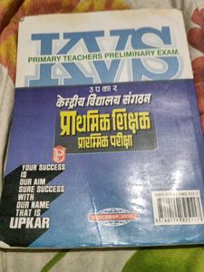 Combo CTET Exam Preparation 2Books